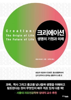 교보문고 제공